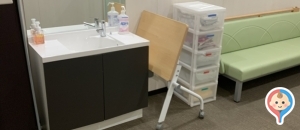 三菱みなとみらい技術館(1F)の授乳室・オムツ替え台情報