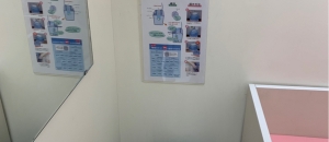 西松屋 水戸けやき台店(1F)の授乳室・オムツ替え台情報