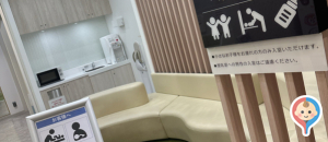 DICE ダイス(6階)の授乳室・オムツ替え台情報