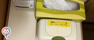 ビッグパレットふくしま(1F)の授乳室・オムツ替え台情報
