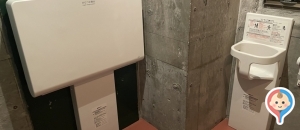 PARKLET BAKERY(1F)のオムツ替え台情報