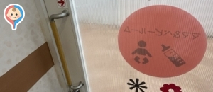 OPA 藤沢(7F)の授乳室・オムツ替え台情報