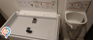 ふくい食の國291(福井アンテナショップ)(B1)のオムツ替え台情報