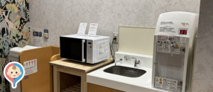 新宿サブナード(サンデッキ広場脇)の授乳室・オムツ替え台情報