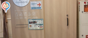 出雲記念館(1F)のオムツ替え台情報