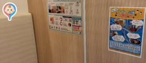 片瀬江ノ島駅トイレ近く(1F)の授乳室・オムツ替え台情報