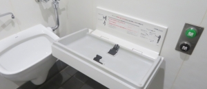 千住大橋駅（改札内）のオムツ替え台情報