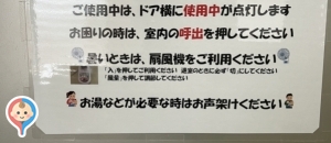 鹿児島県立石橋記念公園(1F)の授乳室・オムツ替え台情報