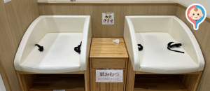イトーヨーカドー 我孫子店(2F)の授乳室・オムツ替え台情報
