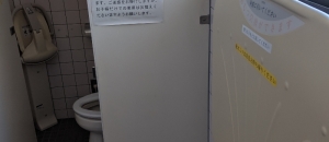 浜北保健センター(2F)のオムツ替え台情報