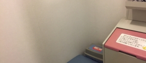 シティプラザ図書館(B1)の授乳室情報