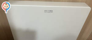 おむつ替えスペースのオムツ替え台情報