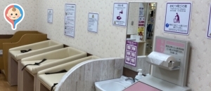 イオンスタイル鎌取 ゆみーる(3F)の授乳室・オムツ替え台情報