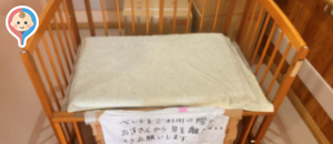 前橋市保健所のオムツ替え台情報