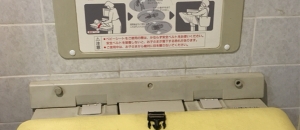 川崎市 多摩区役所(1F トイレ)のオムツ替え台情報