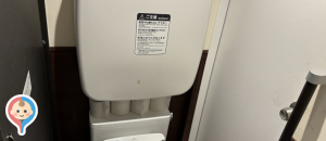 コメダ珈琲　新宿三丁目店(2F)のオムツ替え台情報