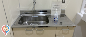 小山市大谷市民交流センター あいとぴあのオムツ替え台情報