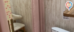 コクーンシティ(コクーン1・1階)の授乳室・オムツ替え台情報