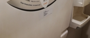 サイゼリヤ 武蔵境駅nonowa口店(1F)のオムツ替え台情報