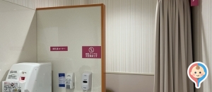 ミスターマックス湘南藤沢店(1F)の授乳室・オムツ替え台情報