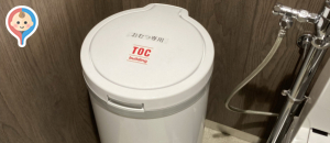 TOCビル(1F)のオムツ替え台情報