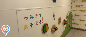 ウィラ大井(2F)の授乳室・オムツ替え台情報