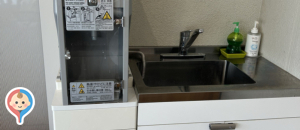 島根県立しまね海洋館 アクアス 2F(出口付近)(2F)の授乳室・オムツ替え台情報