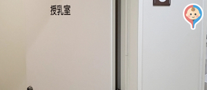 ニトリ サンロードシティ人吉店の授乳室・オムツ替え台情報