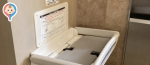 崎陽軒本店(3F)のオムツ替え台情報