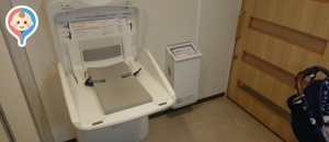 川崎市立学校教職員互助会館とどろき(2F)のオムツ替え台情報