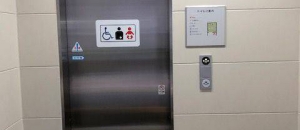 東武東上線 下板橋駅 ( 改札内 池袋方面行きホーム )のオムツ替え台情報