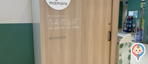 設置型ベビーケアルームmamaro セブンタウン小豆沢(B1)の授乳室・オムツ替え台情報