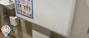 錦糸町PARCO 4階(4F)のオムツ替え台情報