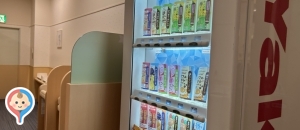 イオンモール神戸北(1F)の授乳室・オムツ替え台情報
