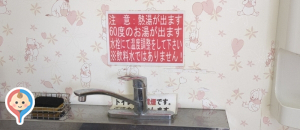 ホームセンターコーナン知立店(1F)の授乳室・オムツ替え台情報