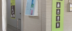 小田急線 参宮橋駅改札内のオムツ替え台情報