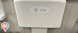 デニーズ 町田北口店の授乳室情報