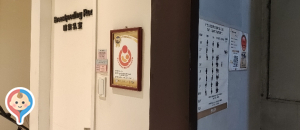 新光三越台北南西店三館(6F)の授乳室・オムツ替え台情報