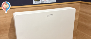 はま寿司龍ケ崎市役所前店のオムツ替え台情報