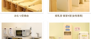 りんくうプレミアム・アウトレット(1階 メインサイド ドルチェ&ガッバーナ奥)の授乳室・オムツ替え台情報