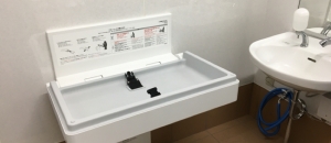 スギ薬局有楽店(1F)のオムツ替え台情報