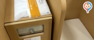 アピタ大府店の授乳室 オムツ替え台情報