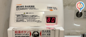 ダイバーシティ東京 プラザ(6F 西アトリウム側トイレ ベビー休憩室)の授乳室・オムツ替え台情報
