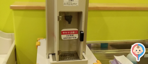 ファンタジーキッズリゾート船橋(4F)の授乳室・オムツ替え台情報