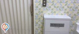 近江八幡サウスモール(1F)の授乳室・オムツ替え台情報