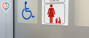 クスリのアオキ 本堅田店のオムツ替え台情報