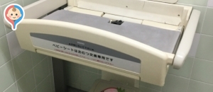 コジマ×ビックカメラ横浜大口店(1F)のオムツ替え台情報