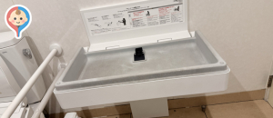 ザグザグ 北方店(調剤薬局ｱﾘ)(B1)のオムツ替え台情報