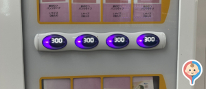 鎌倉生涯学習センター 授乳室(1F)の授乳室・オムツ替え台情報