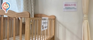 さくら橋コミュニティセンターの授乳室・オムツ替え台情報